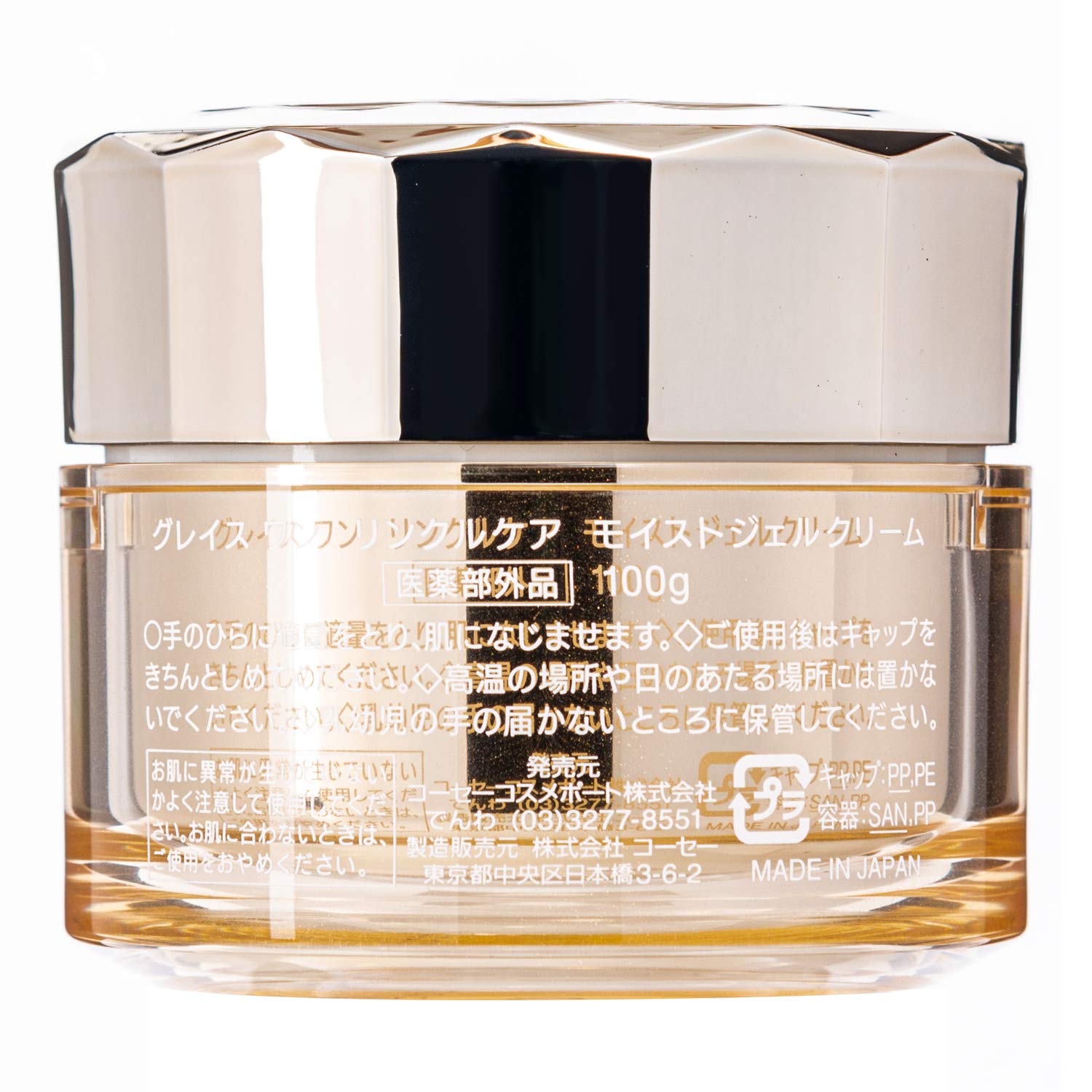 Amazon.co.jp: グレイスワン リンクルケア モイスト ジェル クリーム