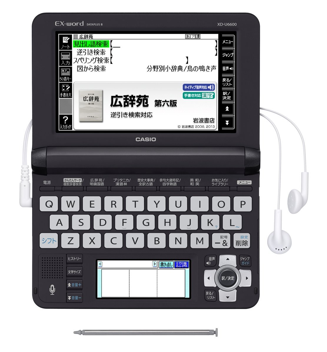 Amazon | カシオ 電子辞書 エクスワード 生活教養モデル XD-U6600BK