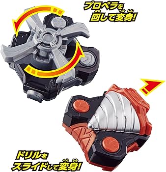 Amazon.com: Bandai Boys Toys - Kamen Rider Geats - Drill