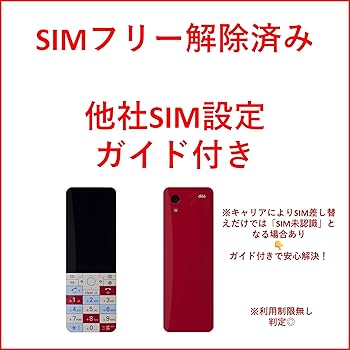 Amazon | KYOCERA INFOBAR xv KYX31 ニシキゴイ au | KYOCERA