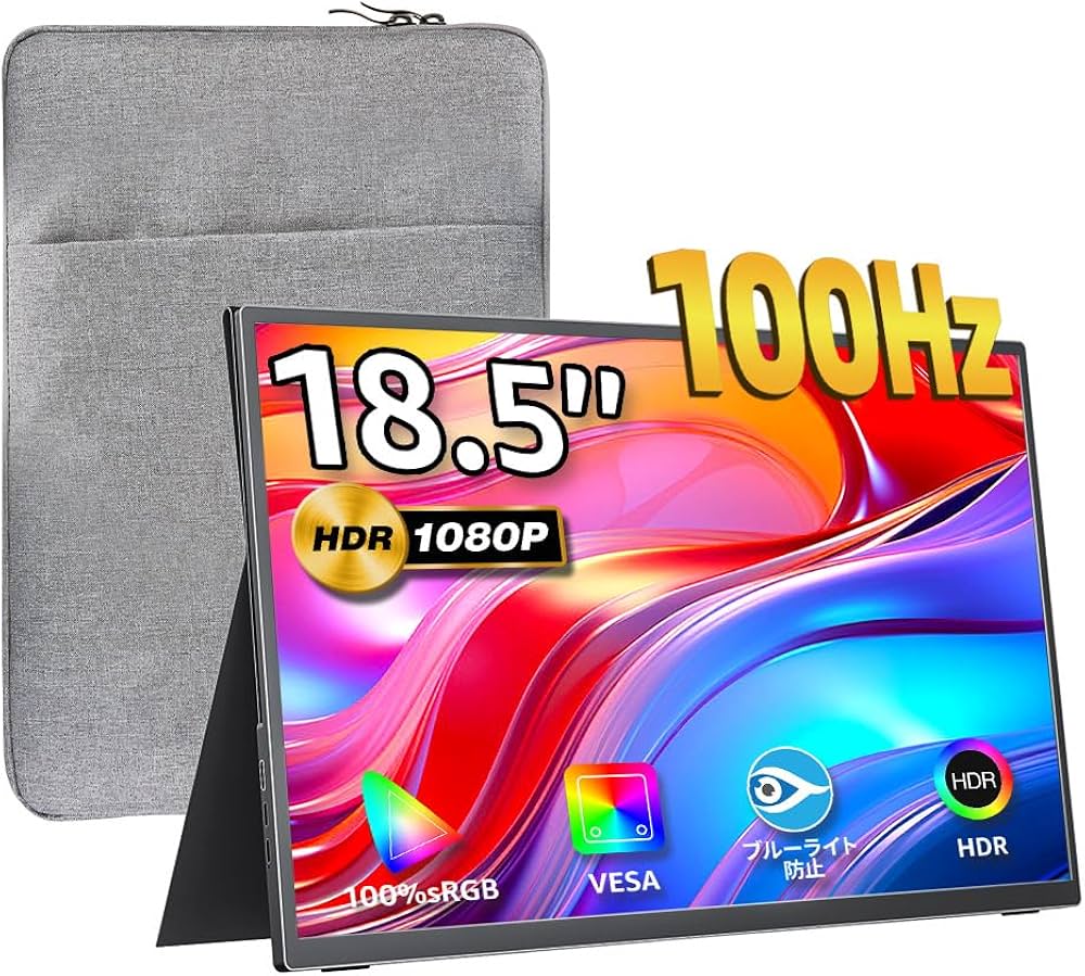 Amazon.co.jp: モバイルモニター モバイルディスプレイ 100Hz 100%広色