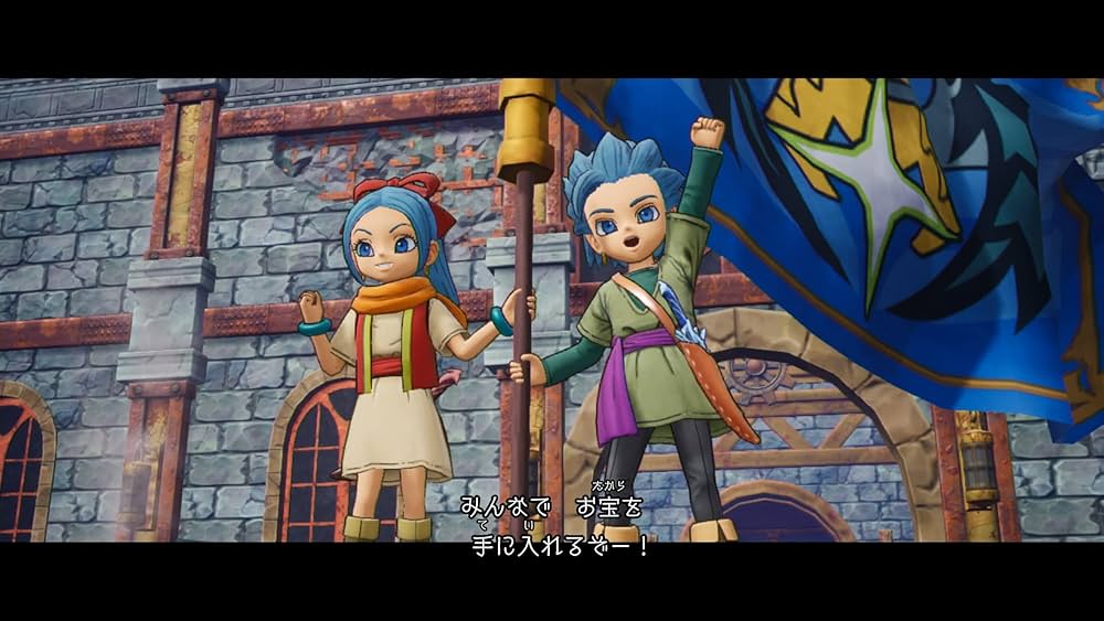 Amazon.co.jp: ドラゴンクエスト トレジャーズ 蒼き瞳と大空の羅針盤