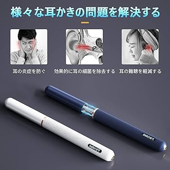 Amazon.co.jp: 耳かき カメラ BEBIRD® Note3 Pro Max メカニカルアーム