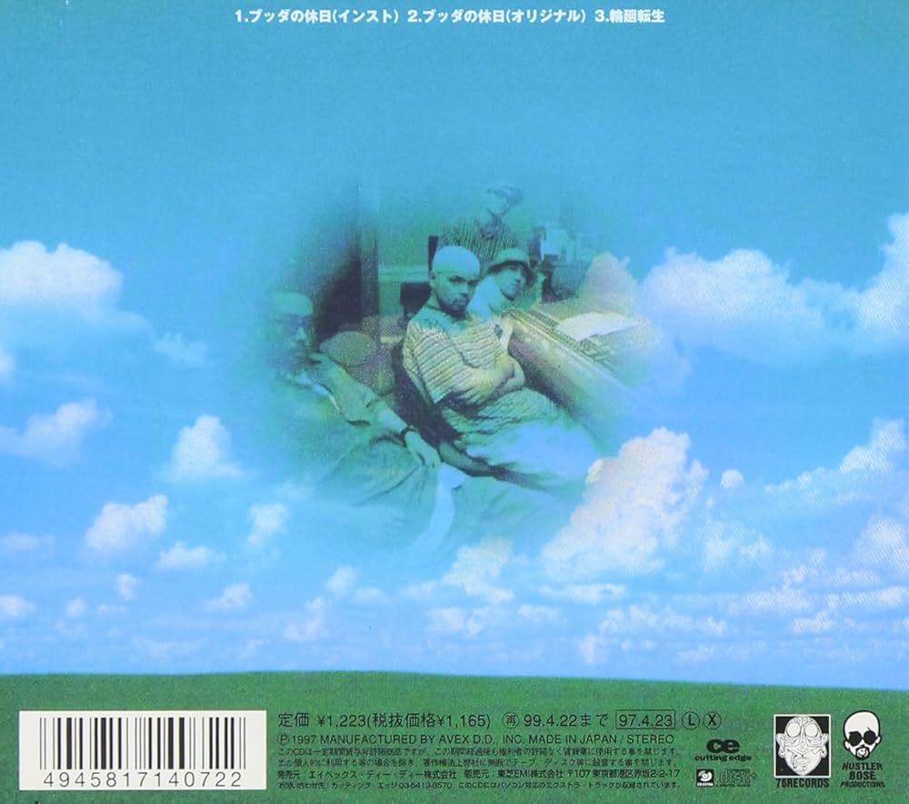 Amazon.co.jp: ブッダの休日: ミュージック