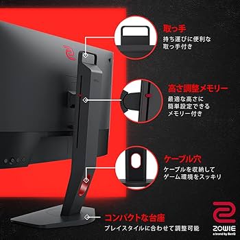 Amazon.co.jp: BenQ ZOWIE XL2546K ゲーミングモニター (24.5型/フルHD