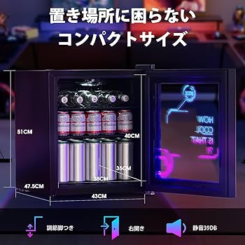 Amazon | HCK ゲーミング冷蔵庫 44L ドリンク用 RGB LEDネオン 透明