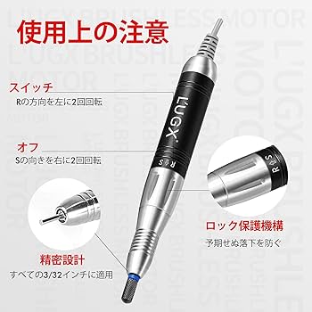 Amazon.co.jp: L'UGX 電動ネイルマシン 30000RPM プロ ネイルドリル