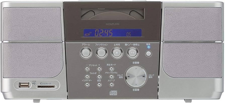 Amazon.co.jp: コイズミ ステレオCDシステム USB/SDカードスロット搭載