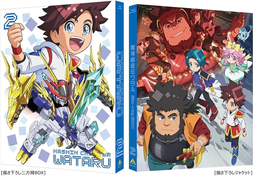 Amazon.co.jp: 【Amazon.co.jp限定】魔神創造伝ワタル Blu-ray BOX 2
