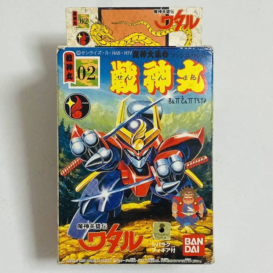 Amazon | 魔神英雄伝ワタル プラクション 魔神大集合 マシン