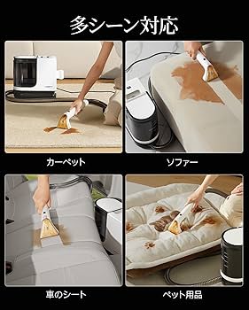 Amazon.co.jp: 【核心技術の革新 18000Pa超強吸引力】uwantリンサー