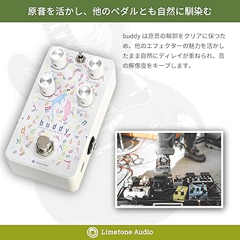 Amazon | Limetone Audio buddy【原音アナログ・masterノブ搭載