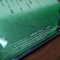 Amazon.co.jp: 若気ガイタル【初回限定盤】（CD+DVD）: ミュージック