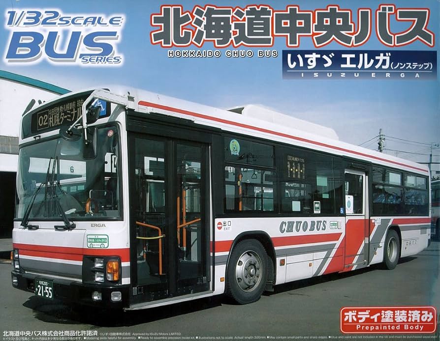 Amazon | 青島文化教材社 1/32 バス No.34 北海道中央バス いすゞ