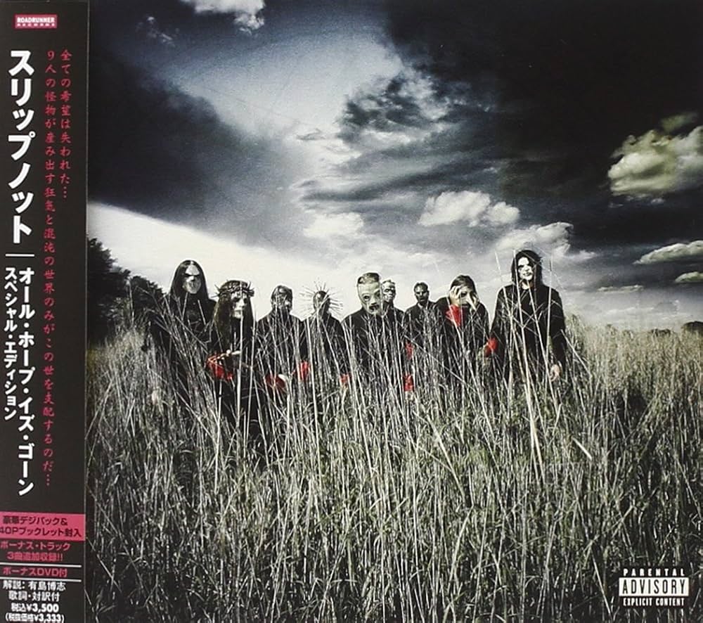 Amazon.co.jp: オール・ホープ・イズ・ゴーン~スペシャル