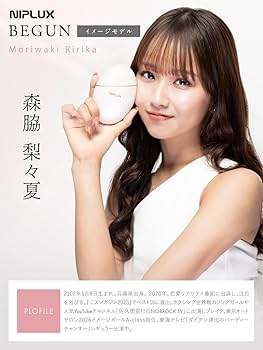 Amazon.co.jp: 【九州大学博士監修 フェイスポイントガン】NIPLUX