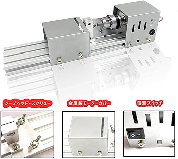 Amazon.co.jp: kilogorge 旋盤機 ミニ 木工旋盤 ミニグラインダー 研磨