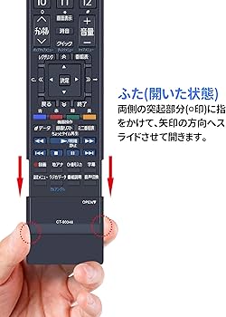 Amazon | テレビリモコン CT-90346 for TOSHIBA レグザリモコン 東芝