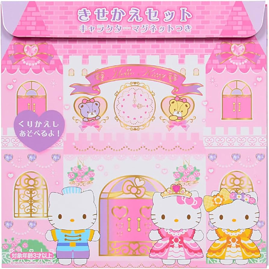 Amazon.co.jp: サンリオ(SANRIO) きせかえセット（キャラクター