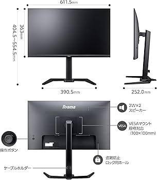 Amazon.co.jp: マウスコンピューター iiyama モニター ディスプレイ 27