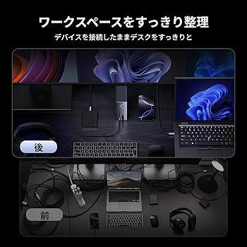 Amazon.co.jp: UGREEN Revodok Pro 314 USB-C ドッキングステーション