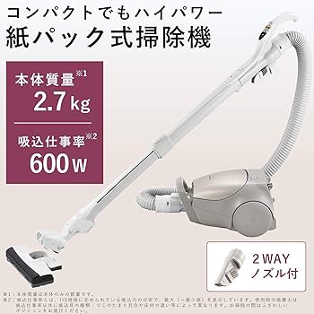 Amazon | パナソニック 紙パック式掃除機 小型軽量パワーノズル 親子