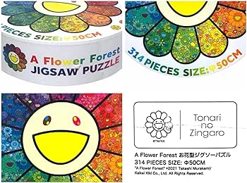 Amazon | 村上隆 カイカイキキ A Flower Forest Jigsaw Puzzle 2025SS