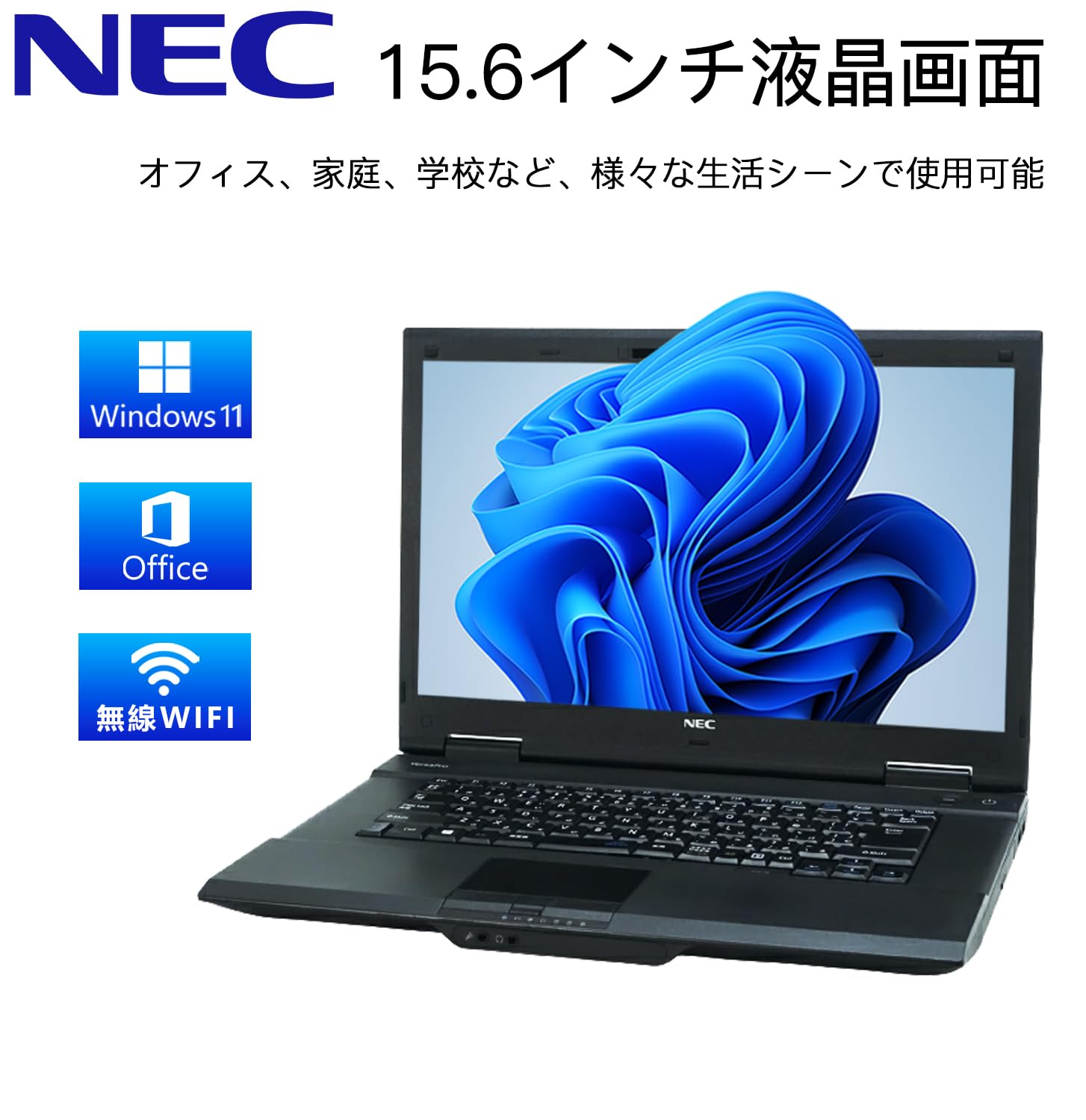 Amazon.co.jp: 【整備済み品】 【CPU:第4世代Core-i5】NEC ノート