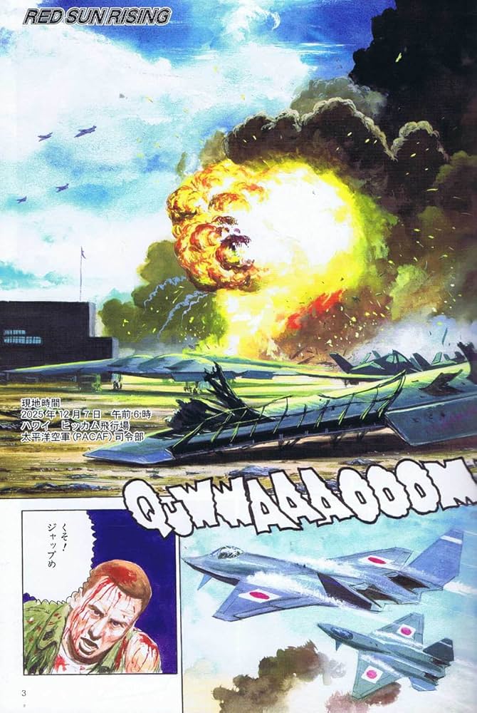 レッドサンライジング | 小林源文 |本 | 通販 | Amazon