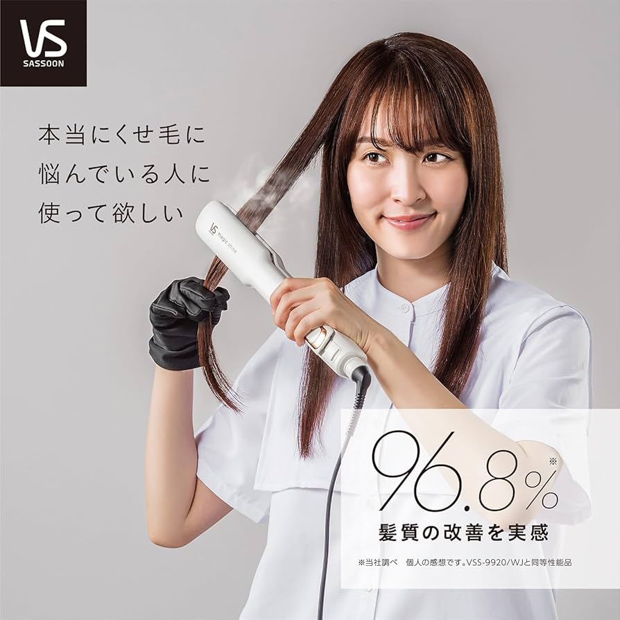 Amazon | ヴィダル サスーン ストレート ヘアアイロン マジック