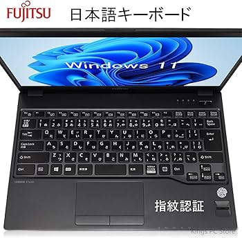 Amazon.co.jp: 【整備済み品】富士通 ノートパソコン FUJITSU LIFEBOOK