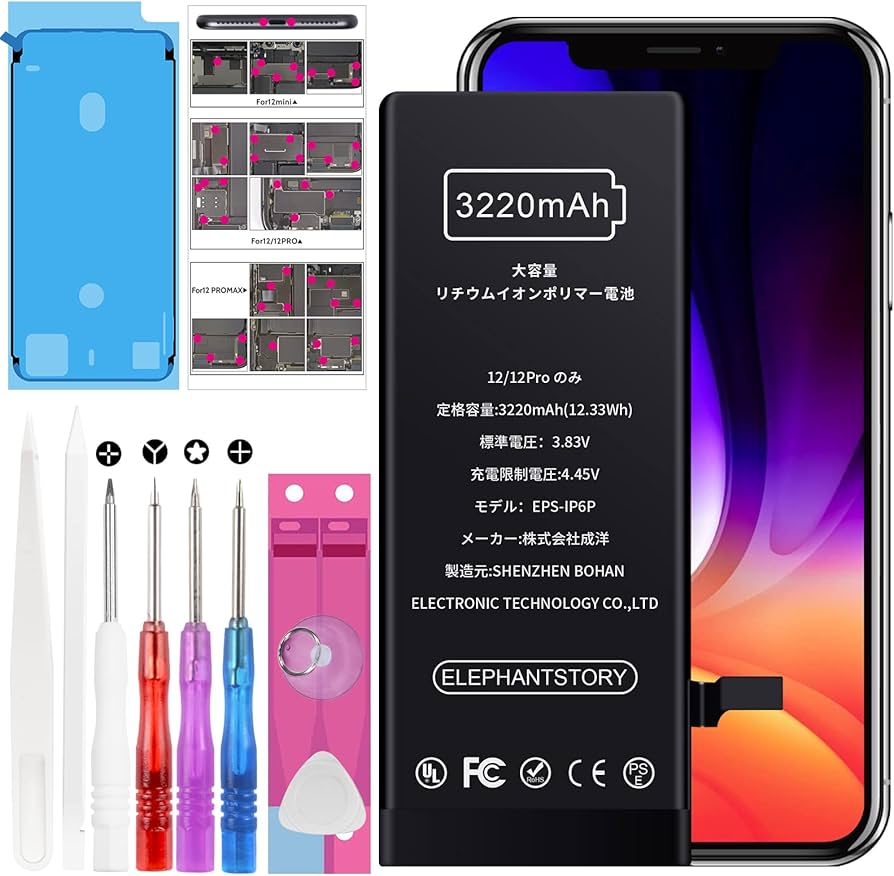 Amazon | ElephantStory For iPhone 12/12PRO バッテリー 交換用