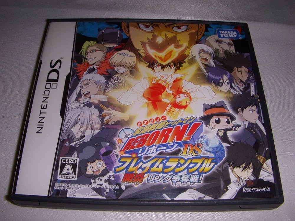 Amazon | 家庭教師ヒットマンREBORN!DS フレイムランブル 開炎 リング