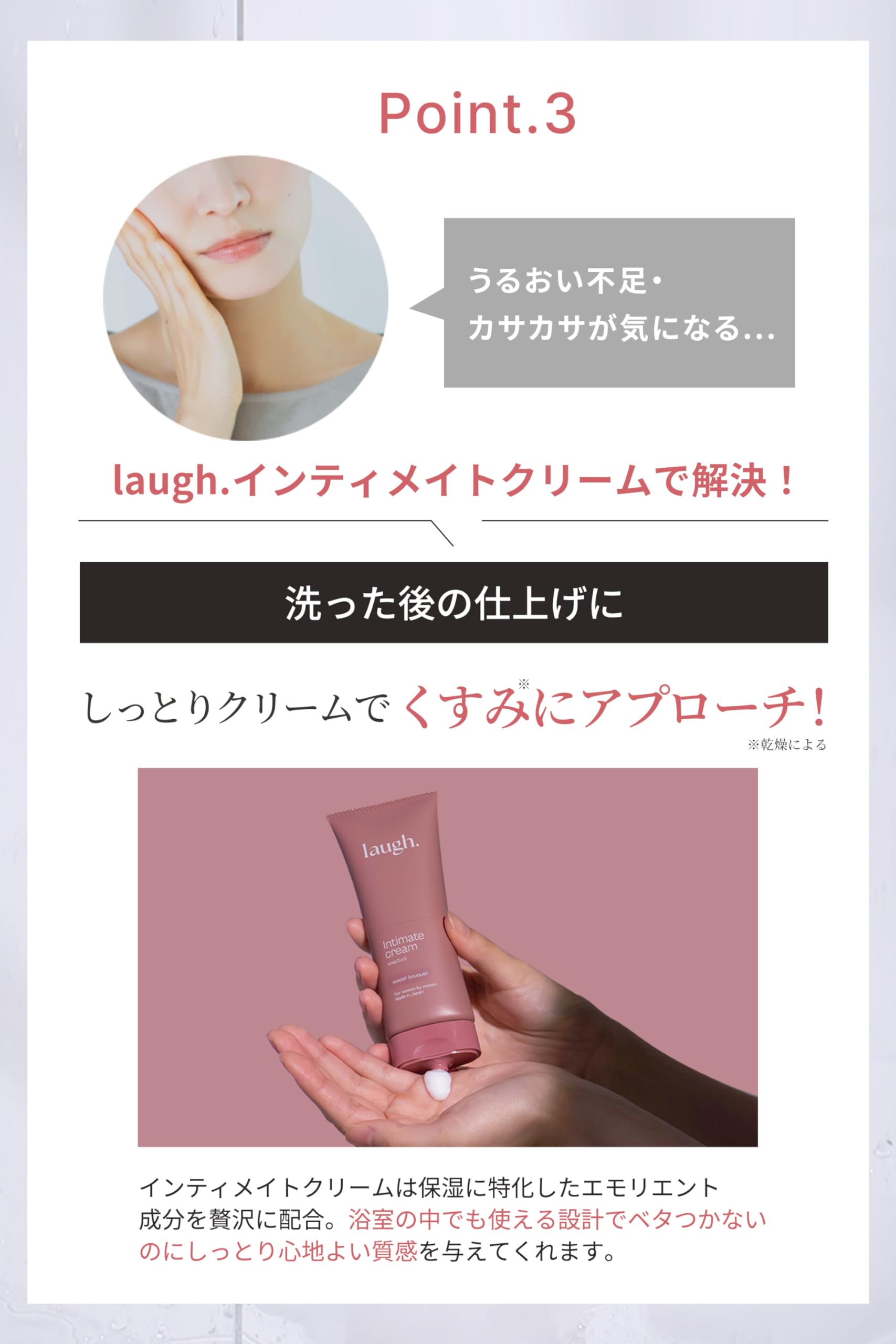 Amazon.co.jp: [laugh.] 【公式】 ラフドット デリケートゾーン ケア