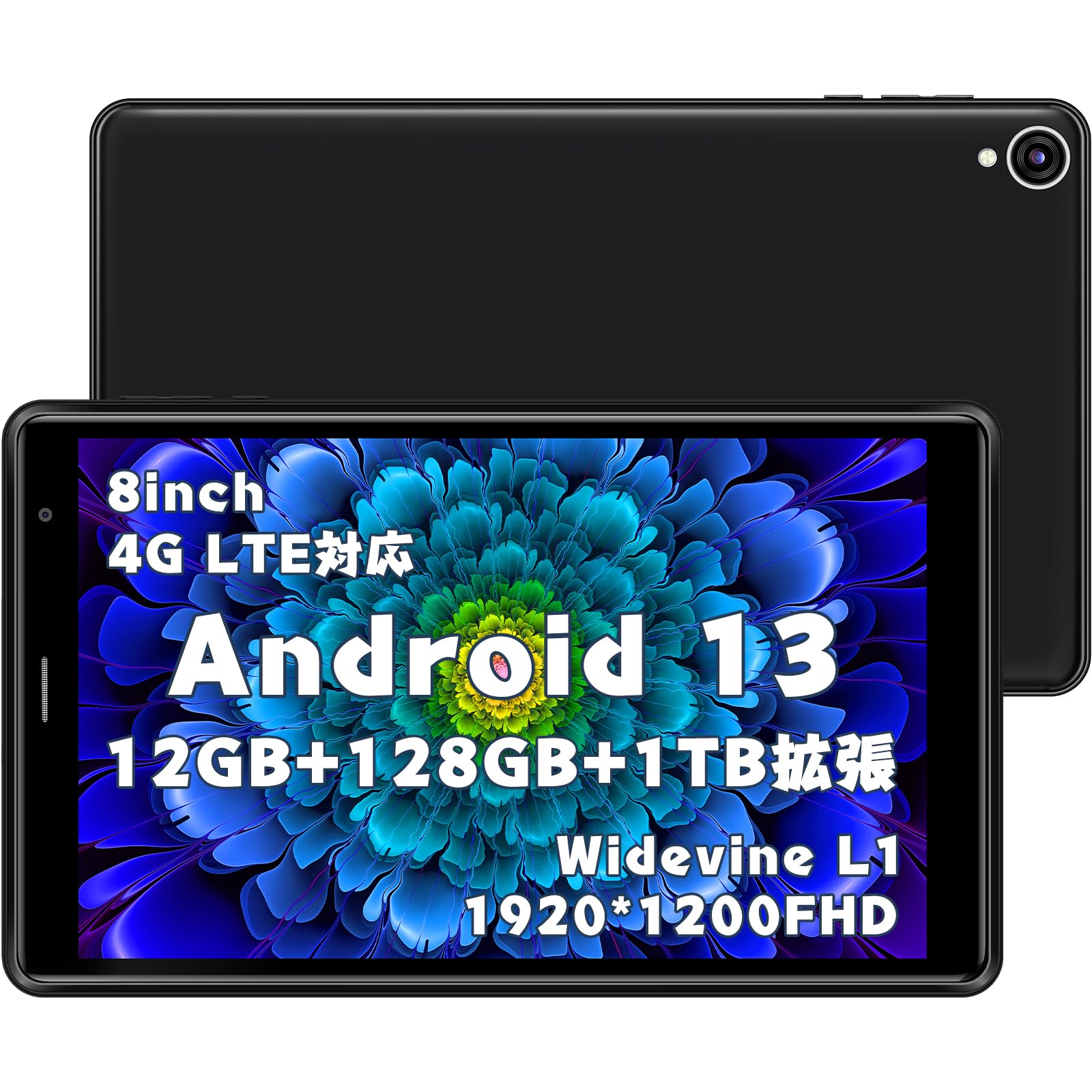 Amazon.co.jp: Android 13タブレット8インチFHD 1920x1200IPS RAM 12GB