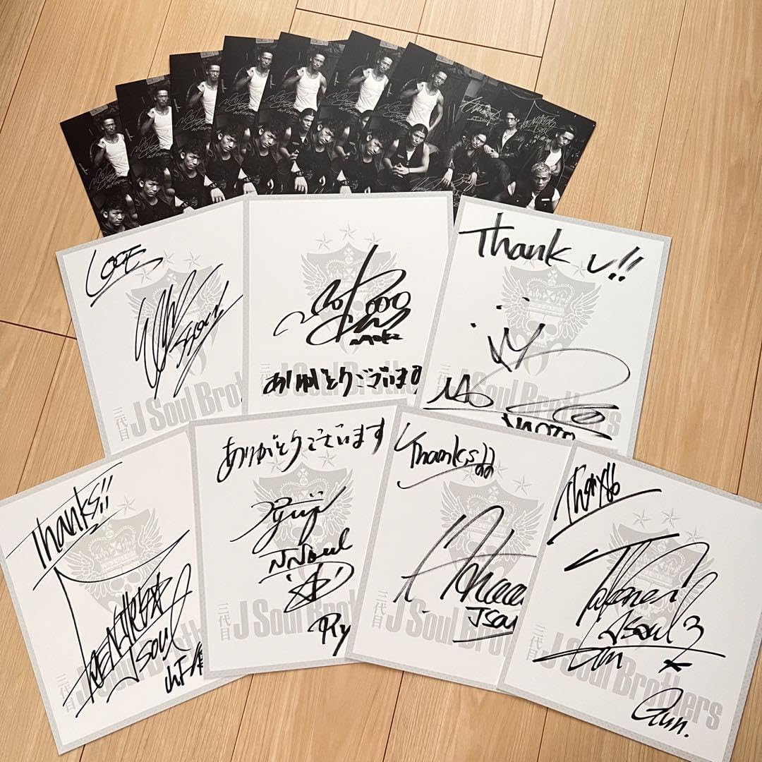 Amazon.co.jp: 三代目 J Soul Brothers FIGHTERS 直筆サイン 色紙