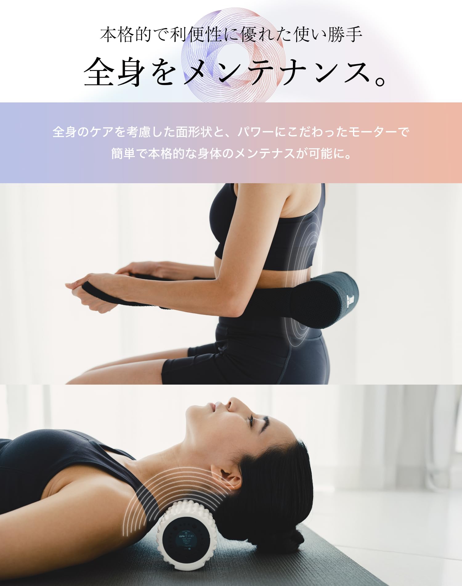 Amazon | 筋膜リリースローラー 電動フォームローラー 筋膜ローラー