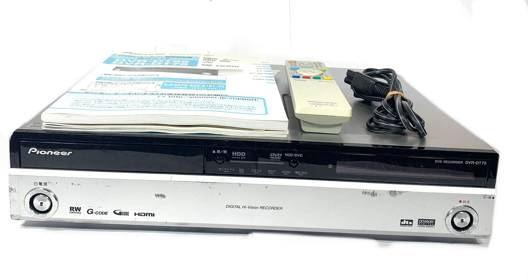 Amazon.co.jp: Pioneer スグレコ HDD&DVDレコーダー 地上・BS・110度CS