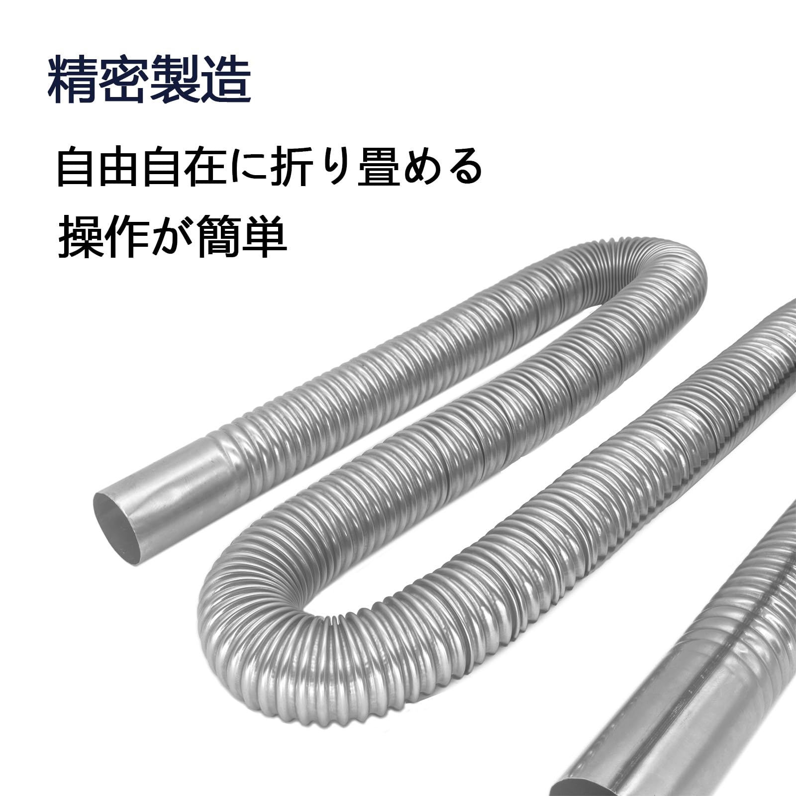 Amazon.co.jp: SODOI ヒーターホース 車の排気管 長さ約120cm