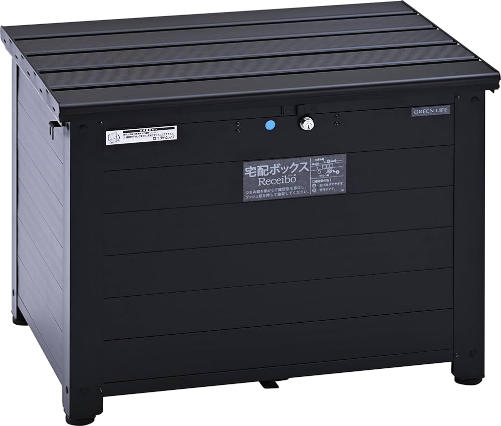 Amazon.co.jp: グリーンライフ(GREEN LIFE) 宅配ボックス 大容量 120