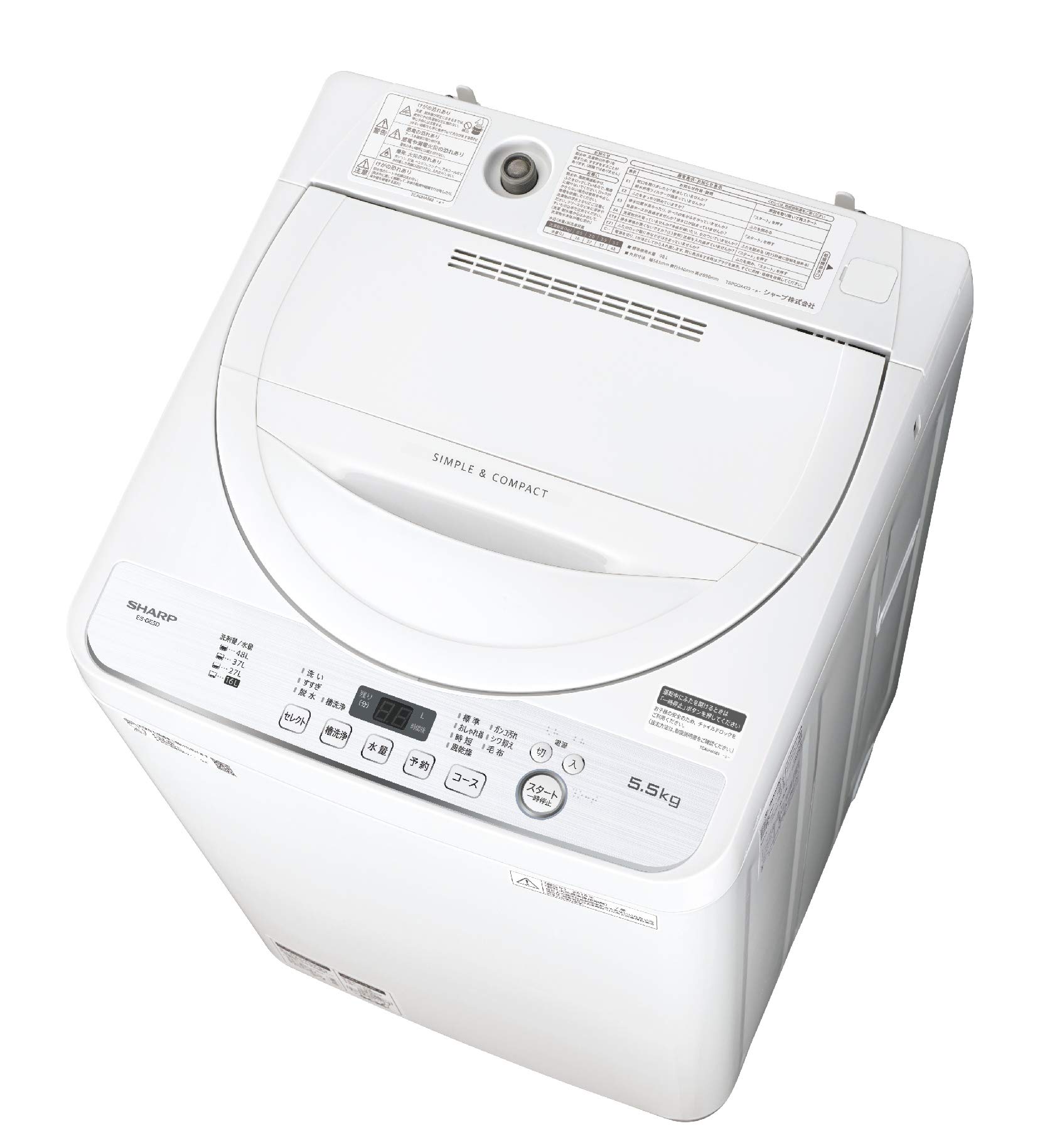 Amazon.co.jp: シャープ SHARP 全自動洗濯機 幅56.5cm(ボディ幅52.0cm