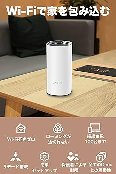 Amazon | TP-Link WiFi ルーター メッシュwifi 867+300Mbps 無線