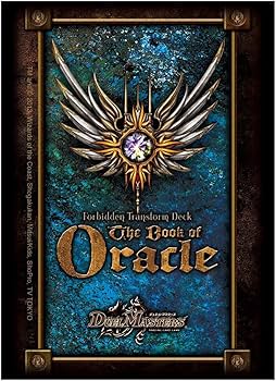 Amazon.co.jp: デュエル・マスターズ DXカードプロテクト オラクルの書