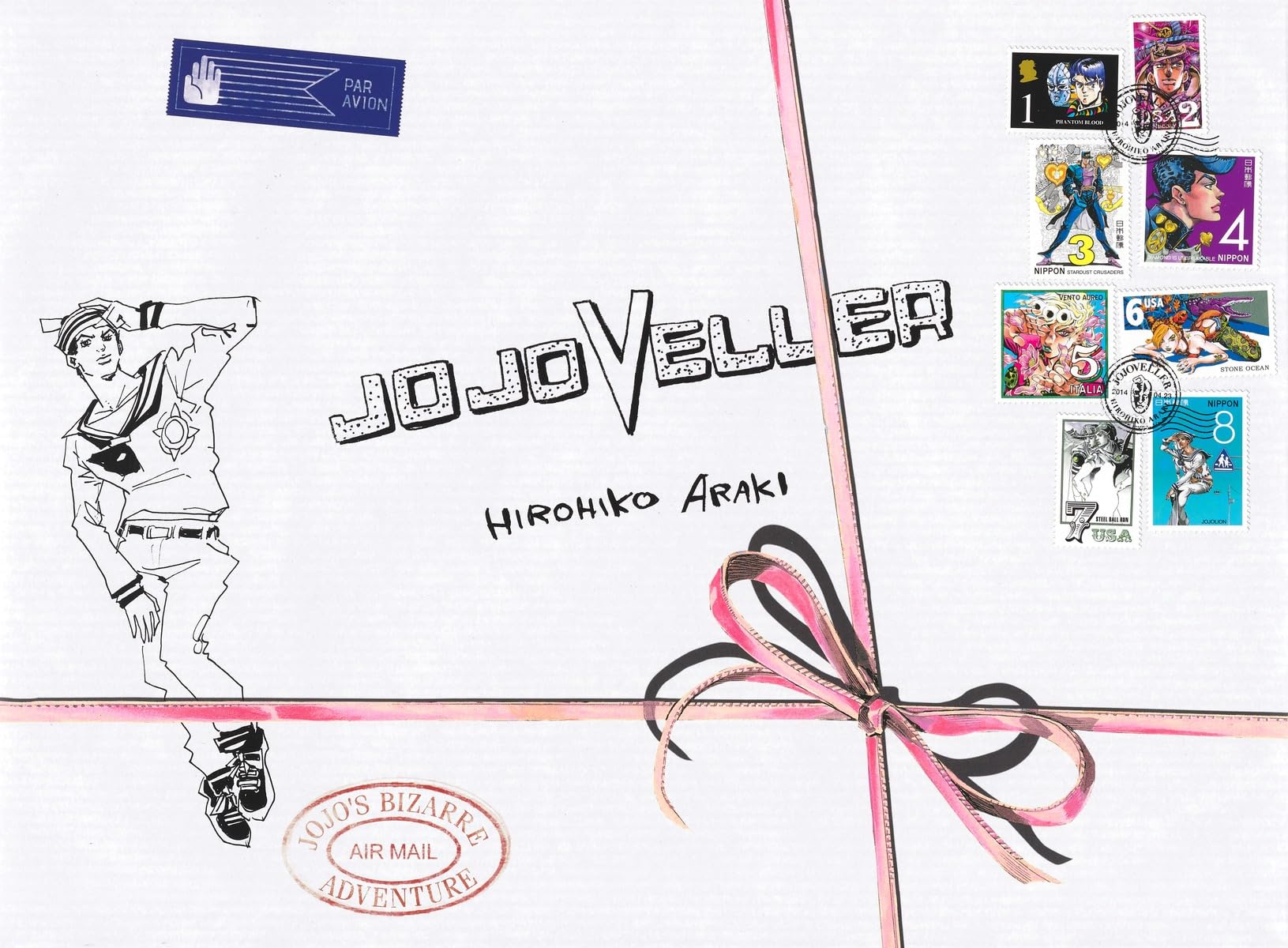JOJOVELLER (愛蔵版コミックス) | 荒木 飛呂彦 |本 | 通販 | Amazon
