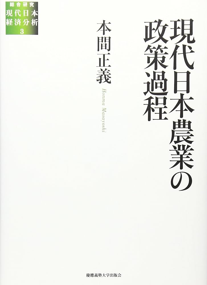 明治大学の赤本 1998年～2009年 法 商 政経 理工 経営 農 分売可能