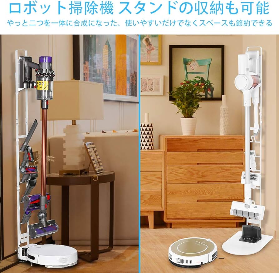 Amazon | 掃除機 スタンドダイソン用スティッククリーナー V12 V11 V10