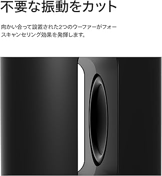 Amazon.co.jp: Sonos ソノス サブ Sub Mini ミニ Subwoofer サブ