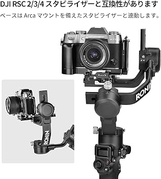 Amazon | SWFOTO PFL-XT50 アルカスイス互換 lプレート l型 Fujifilm X