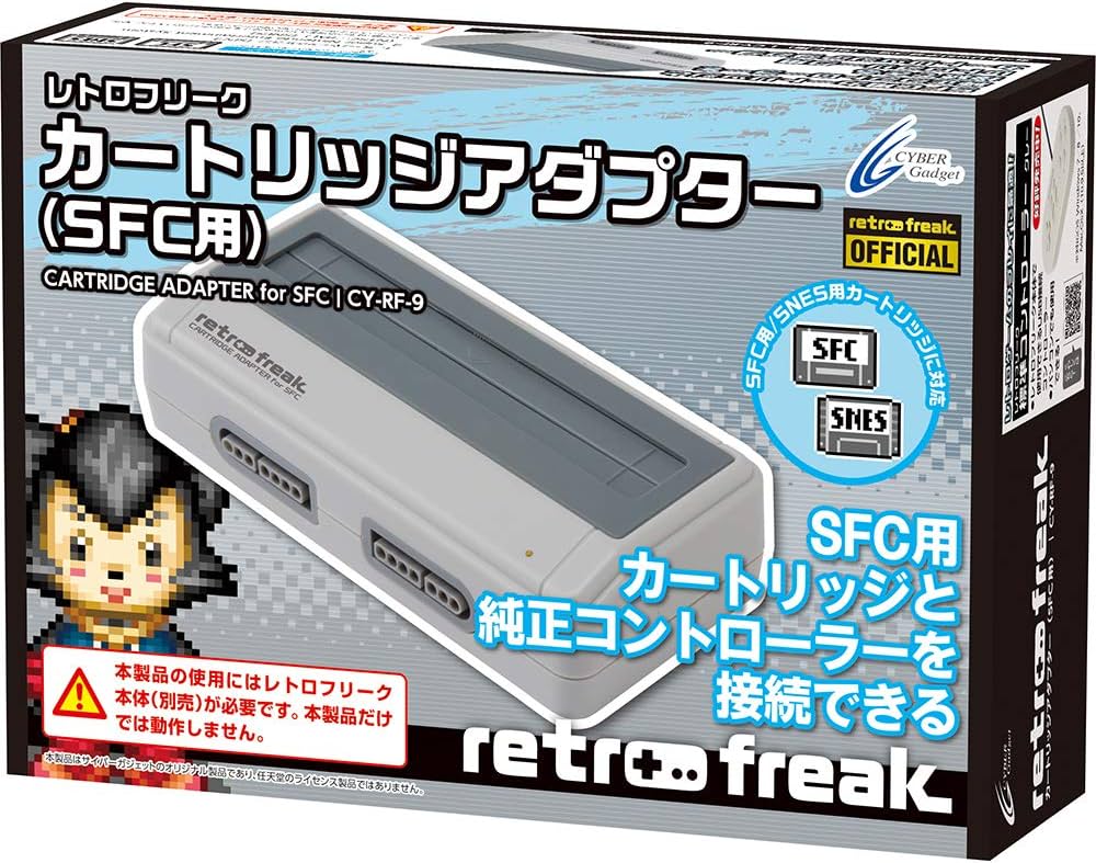 Amazon.co.jp: レトロフリーク カートリッジアダプター ( SFC 用) : ゲーム