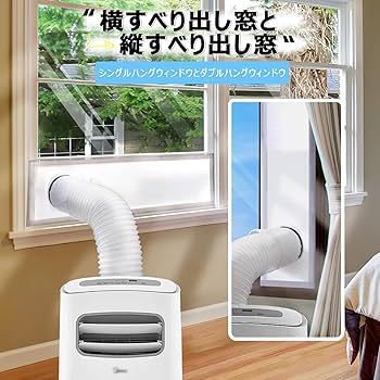 Amazon.co.jp: エアコン窓用シールクロス エアコンシールクロス